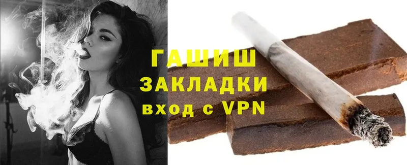 ГАШ Cannabis  Елизово 