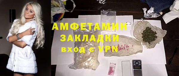 MDMA Premium VHQ Белокуриха