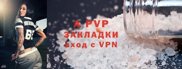 COCAINE Белоозёрский