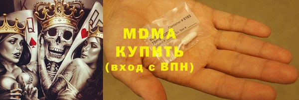 MDMA Premium VHQ Белокуриха