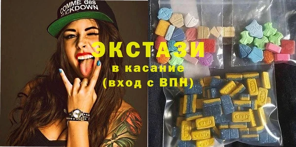 MDMA Premium VHQ Белокуриха