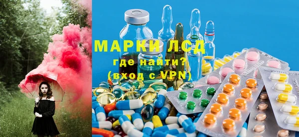 MDMA Premium VHQ Белокуриха